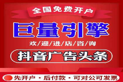 百度推广排名大揭秘：某电商平台的成功之路